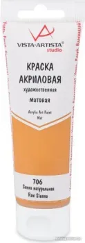 Vista-Artista Studio матовый VAAM-75 (75 мл, 706 сиена натуральная)