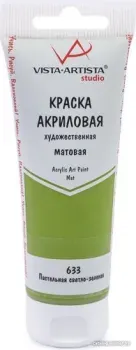 Vista-Artista Studio матовый VAAM-75 (75 мл, 633 пастельный светло-зеленый)