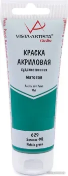 Vista-Artista Studio матовый VAAM-75 (75 мл, 629 зеленый фц)