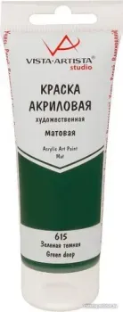 Vista-Artista Studio матовый VAAM-75 (75 мл, 615 зеленый темный)