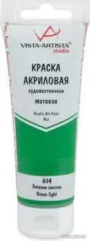 Vista-Artista Studio матовый VAAM-75 (75 мл, 614 зеленый светлый)