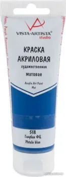 Vista-Artista Studio матовый VAAM-75 (75 мл, 518 голубой фц)