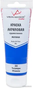 Vista-Artista Studio матовый VAAM-75 (75 мл, 511 ультрамарин)