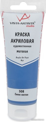 Vista-Artista Studio матовый VAAM-75 (75 мл, 508 синий светлый)