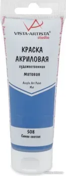 Vista-Artista Studio матовый VAAM-75 (75 мл, 508 синий светлый)