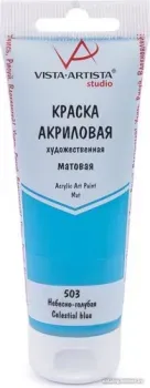 Vista-Artista Studio матовый VAAM-75 (75 мл, 503 небесно-голубой)