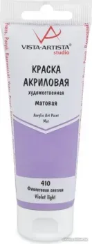 Vista-Artista Studio матовый VAAM-75 (75 мл, 410 фиолетовый светлый)