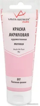 Vista-Artista Studio матовый VAAM-75 (75 мл, 317 пастельно-розовый)