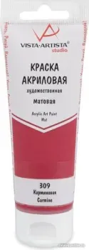 Vista-Artista Studio матовый VAAM-75 (75 мл, 309 карминовый)