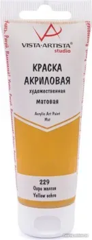 Vista-Artista Studio матовый VAAM-75 (75 мл, 229 охра желтая)