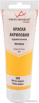 Vista-Artista Studio матовый VAAM-75 (75 мл, 228 желтый средний)