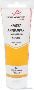 Vista-Artista Studio матовый VAAM-75 (75 мл, 227 желтый палевый)