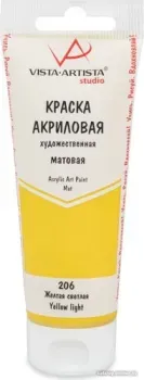 Vista-Artista Studio матовый VAAM-75 (75 мл, 206 желтый светлый)