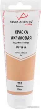 Vista-Artista Studio матовый VAAM-75 (75 мл, 202 телесный)