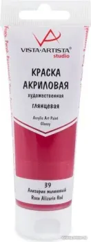 Vista-Artista Studio глянцевый VAAG-75 (75 мл, 39 ализарин малиновый/rose alizarin red)