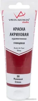Vista-Artista Studio глянцевый VAAG-75 (75 мл, 38 малиновый/crimson)