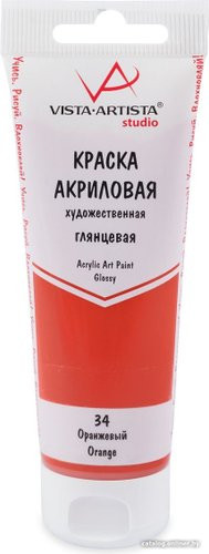 Vista-Artista Studio глянцевый VAAG-75 (75 мл, 34 оранжевый/orange)