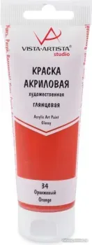 Vista-Artista Studio глянцевый VAAG-75 (75 мл, 34 оранжевый/orange)
