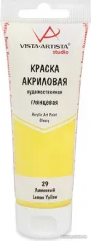 Vista-Artista Studio глянцевый VAAG-75 (75 мл, 29 лимонный/lemon yellow)