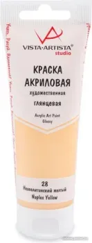 Vista-Artista Studio глянцевый VAAG-75 (75 мл, 28 неаполитанский желтый/naples yellow)