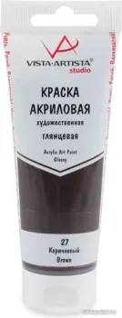 Vista-Artista Studio глянцевый VAAG-75 (75 мл, 27 коричневый/brown)