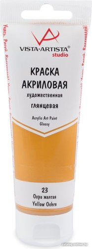 Vista-Artista Studio глянцевый VAAG-75 (75 мл, 23 охра желтая/yellow ochre)