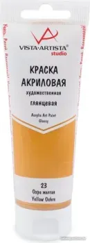 Vista-Artista Studio глянцевый VAAG-75 (75 мл, 23 охра желтая/yellow ochre)