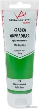 Vista-Artista Studio глянцевый VAAG-75 (75 мл, 19 светло-зеленый/light green)