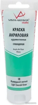 Vista-Artista Studio глянцевый VAAG-75 (75 мл, 18 изумрудный светлый/light emerald green)