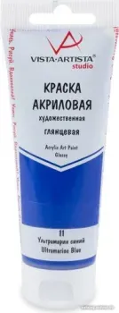 Vista-Artista Studio глянцевый VAAG-75 (75 мл, 11 ультрамарин синий/ultramarine blue)