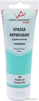 Vista-Artista Studio глянцевый VAAG-75 (75 мл, 09 бирюзовый/turquoise blue)
