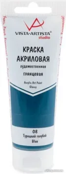 Vista-Artista Studio глянцевый VAAG-75 (75 мл, 08 турецкий голубой/blue)