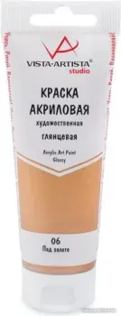 Vista-Artista Studio глянцевый VAAG-75 (75 мл, 06 под золото/antique gold)