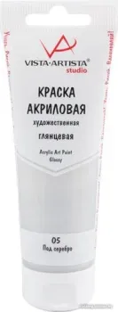 Vista-Artista Studio глянцевый VAAG-75 (75 мл, 05 под серебро/silver)