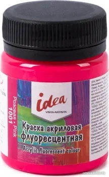 Vista-Artista idea флуоресцентная IFA-50 (50 мл, 1001 розовая/pink)