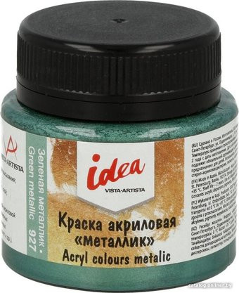 Vista-Artista idea металлик IME-50 (50 мл, 927 зеленый металлик/green metallic)
