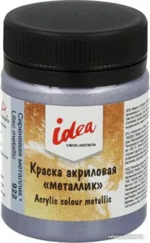 Vista-Artista idea металлик IME-50 (50 мл, 922 сиреневый металлик/lilac metallic)