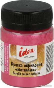 Vista-Artista idea металлик IME-50 (50 мл, 921 малиновый металлик/crimson metallic)