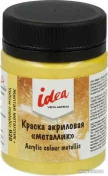Vista-Artista idea металлик IME-50 (50 мл, 920 желтый металлик/yellow metallic)