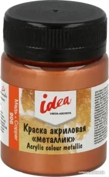 Vista-Artista idea металлик IME-50 (50 мл, 906 медь/copper)