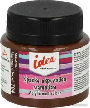 Vista-Artista idea матовый IMA-50 (50 мл, 704 махагон/mahagony brown)