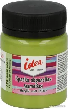 Vista-Artista idea матовый IMA-50 (50 мл, 627 зеленое яблоко/green apple)