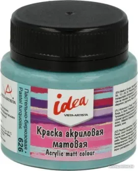 Vista-Artista idea матовый IMA-50 (50 мл, 626 пастельно-бирюзовый/pastel turquoise)