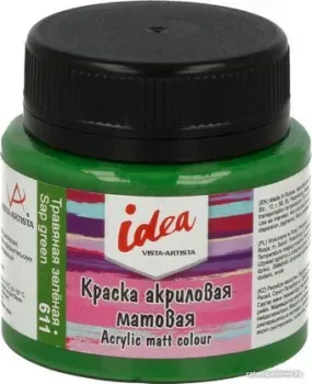 Vista-Artista idea матовый IMA-50 (50 мл, 611 травяная зеленый/sap green)