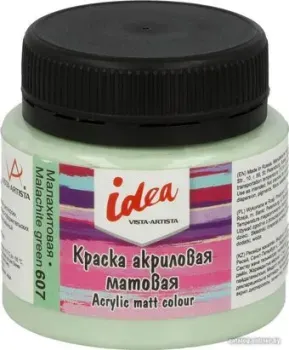 Vista-Artista idea матовый IMA-50 (50 мл, 607 малахитовый/malachite green)