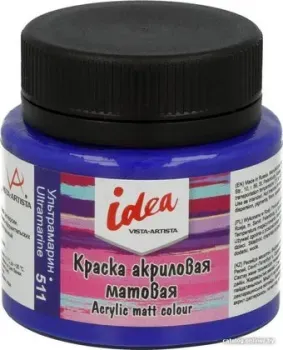 Vista-Artista idea матовый IMA-50 (50 мл, 511 ультрамарин/ultramarine)