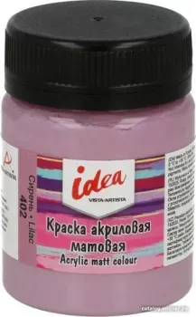 Vista-Artista idea матовый IMA-50 (50 мл, 402 сирень/lilac)