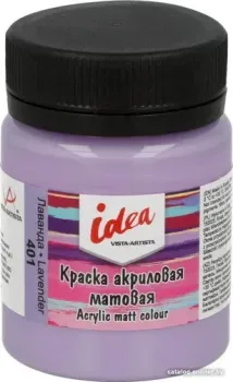 Vista-Artista idea матовый IMA-50 (50 мл, 401 лаванда/lavender)
