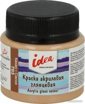 Vista-Artista idea IGA-50 (50 мл, 703 какао/cacoa)