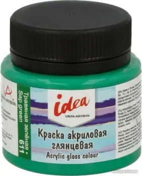 Vista-Artista idea IGA-50 (50 мл, 611 травяная зеленый/sap green)